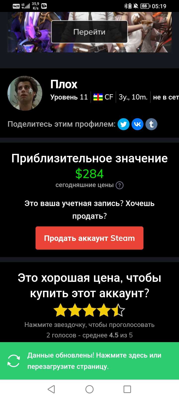 продажа аккаунта к игре Garry’s mod