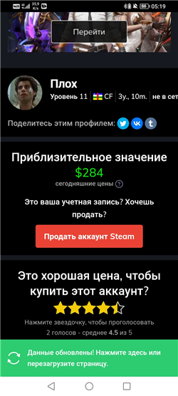 купить аккаунт Garry’s mod