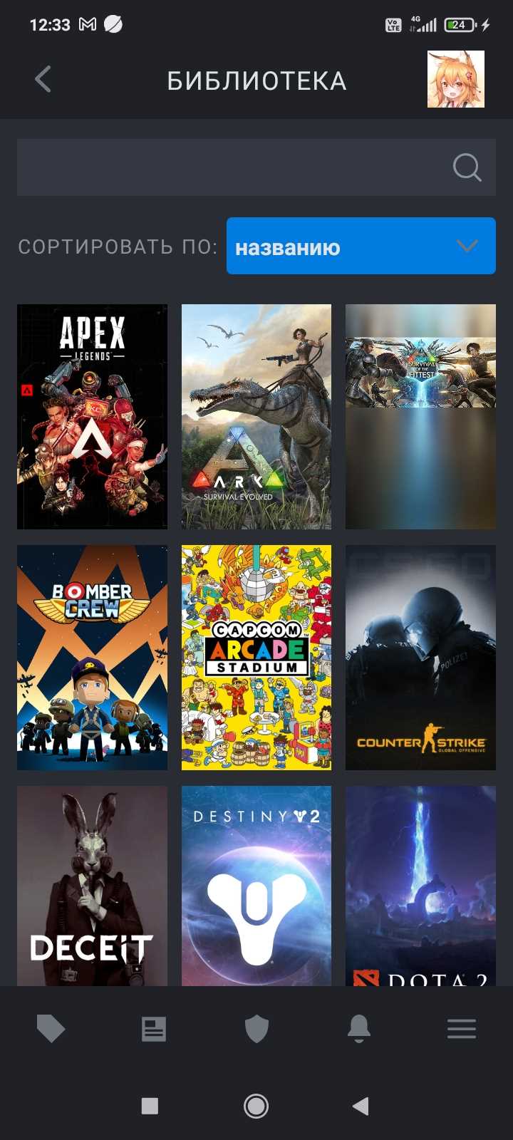 продажа аккаунта к игре Half-Life 2