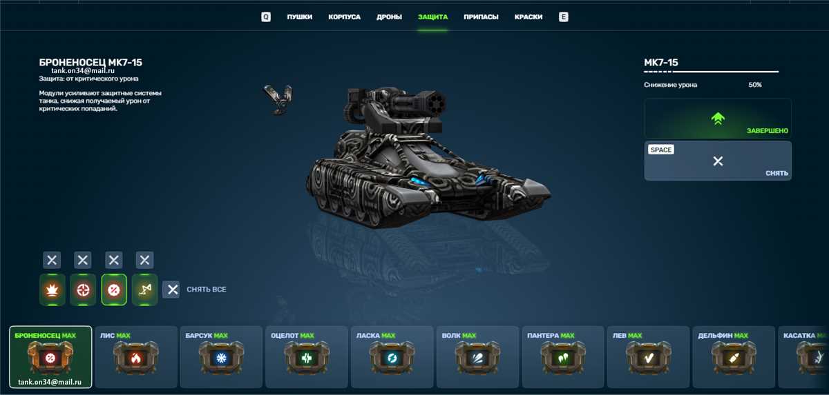 продажа аккаунта к игре Танки X Онлайн