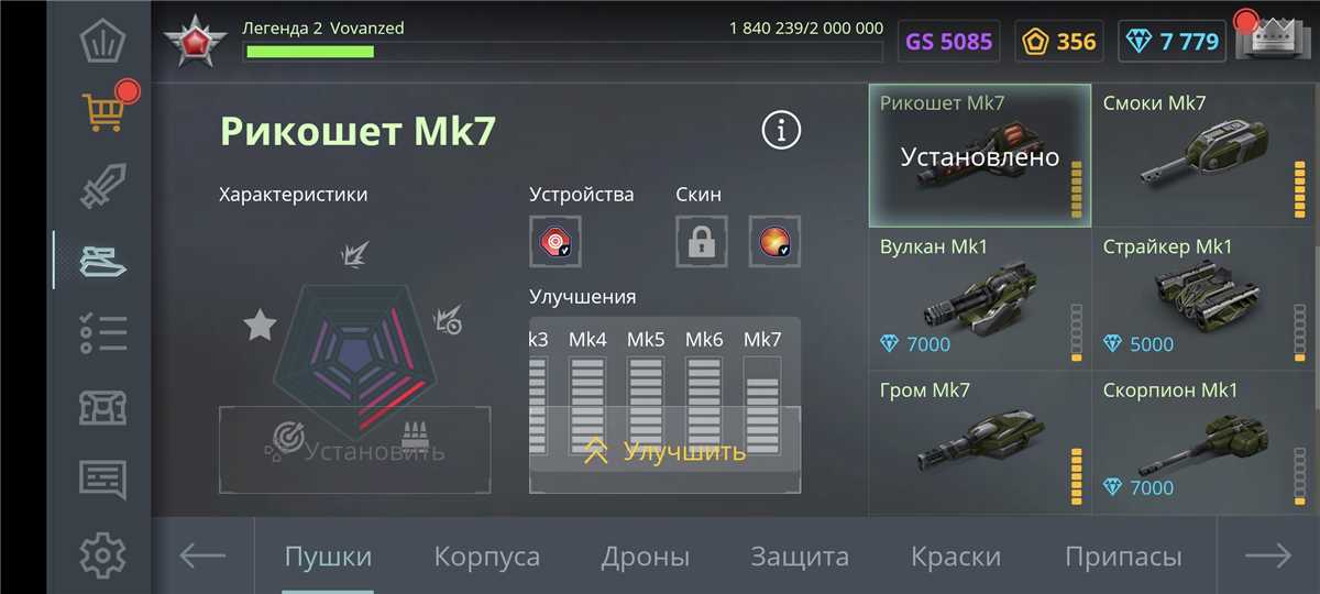 продажа аккаунта к игре Танки X Онлайн