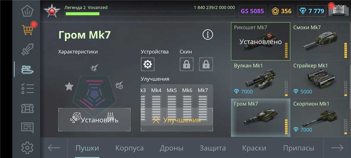 продажа аккаунта к игре Танки X Онлайн