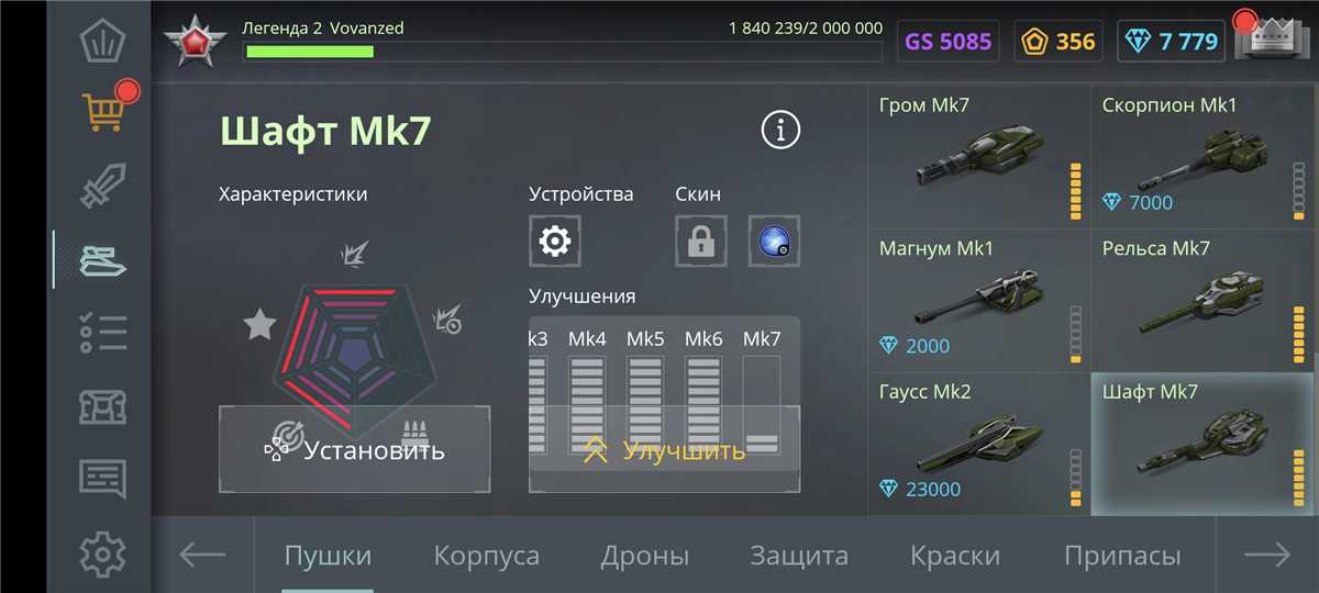 продажа аккаунта к игре Танки X Онлайн