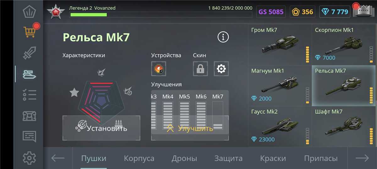 продажа аккаунта к игре Танки X Онлайн