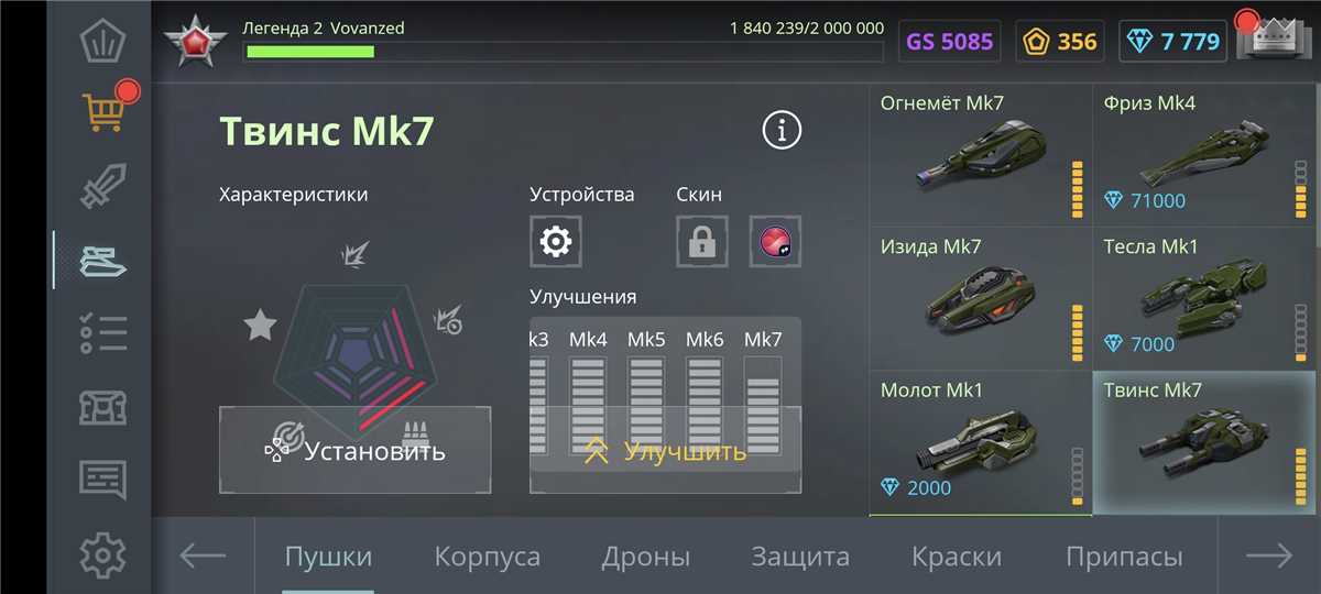 продажа аккаунта к игре Танки X Онлайн