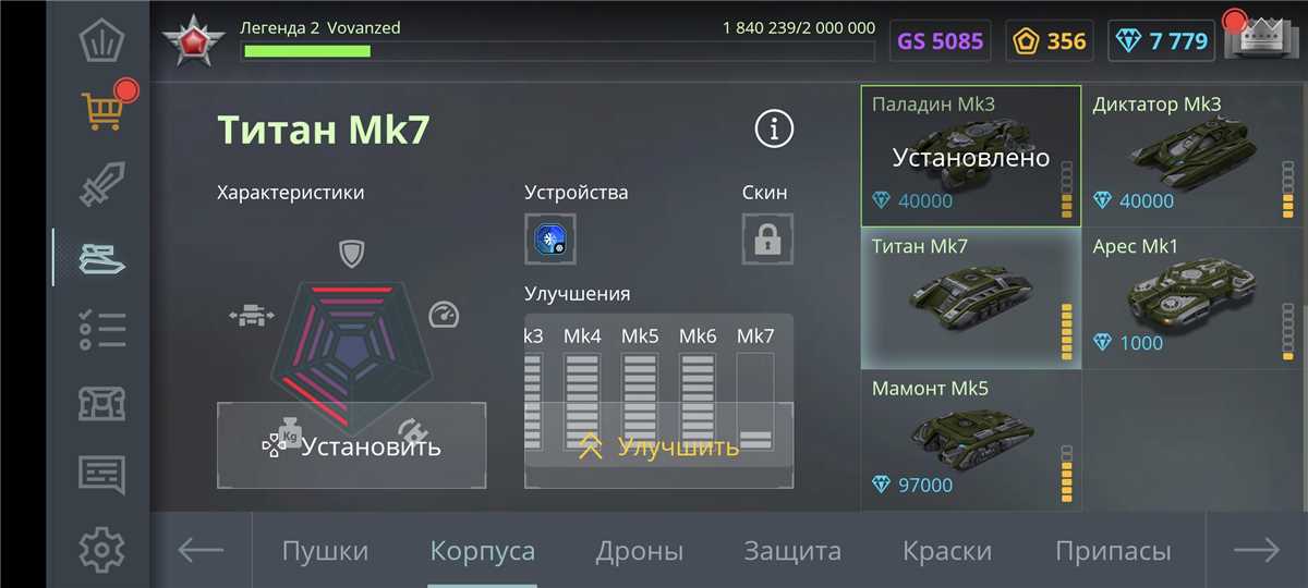 продажа аккаунта к игре Танки X Онлайн