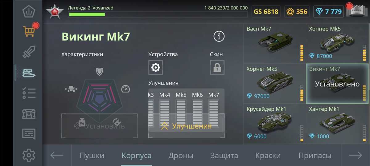 продажа аккаунта к игре Танки X Онлайн