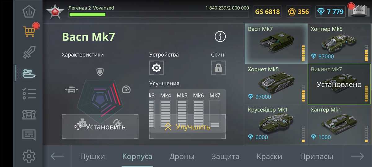 продажа аккаунта к игре Танки X Онлайн