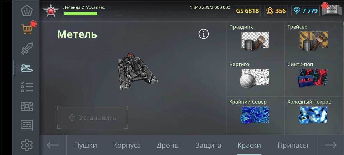 продажа аккаунта к игре Танки X Онлайн