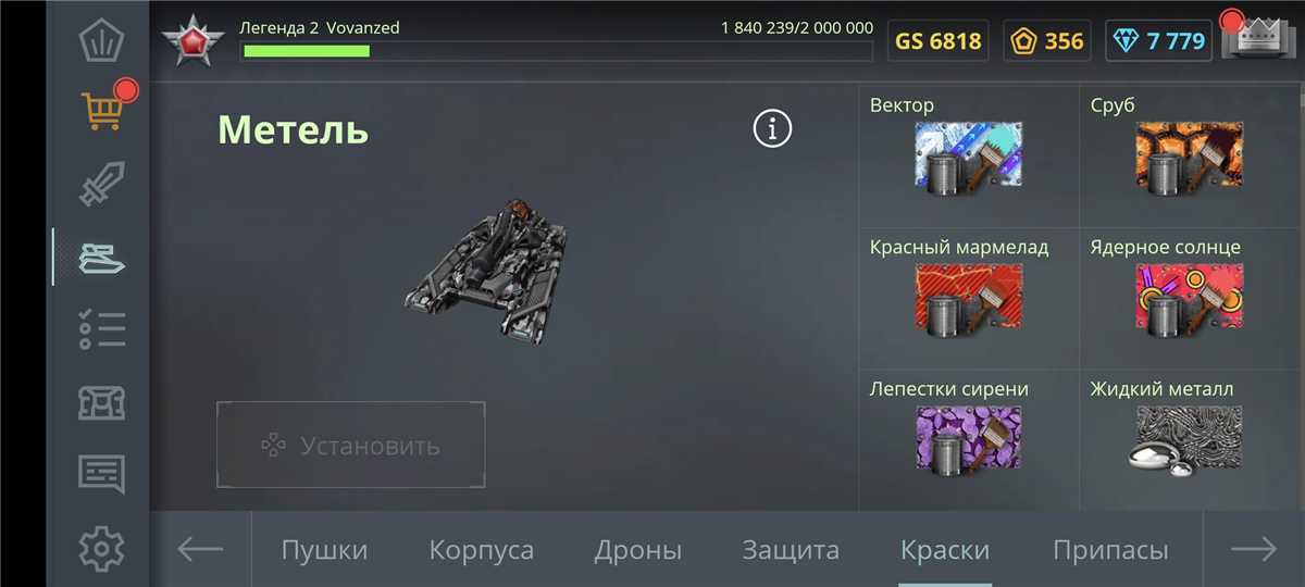 продажа аккаунта к игре Танки X Онлайн