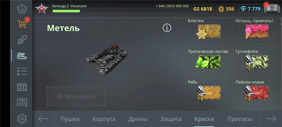 продажа аккаунта к игре Танки X Онлайн