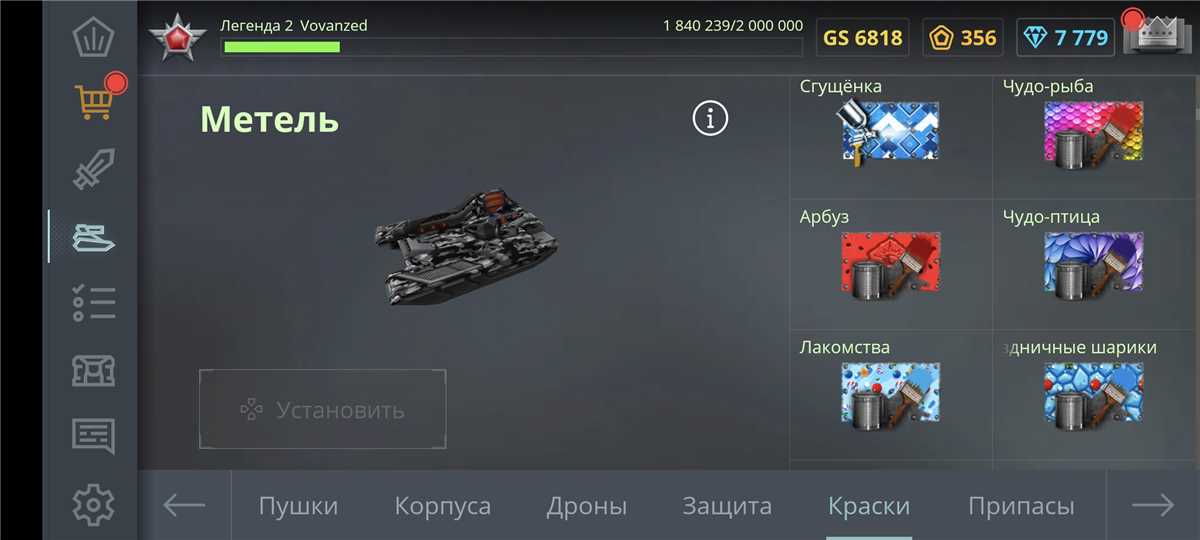 продажа аккаунта к игре Танки X Онлайн