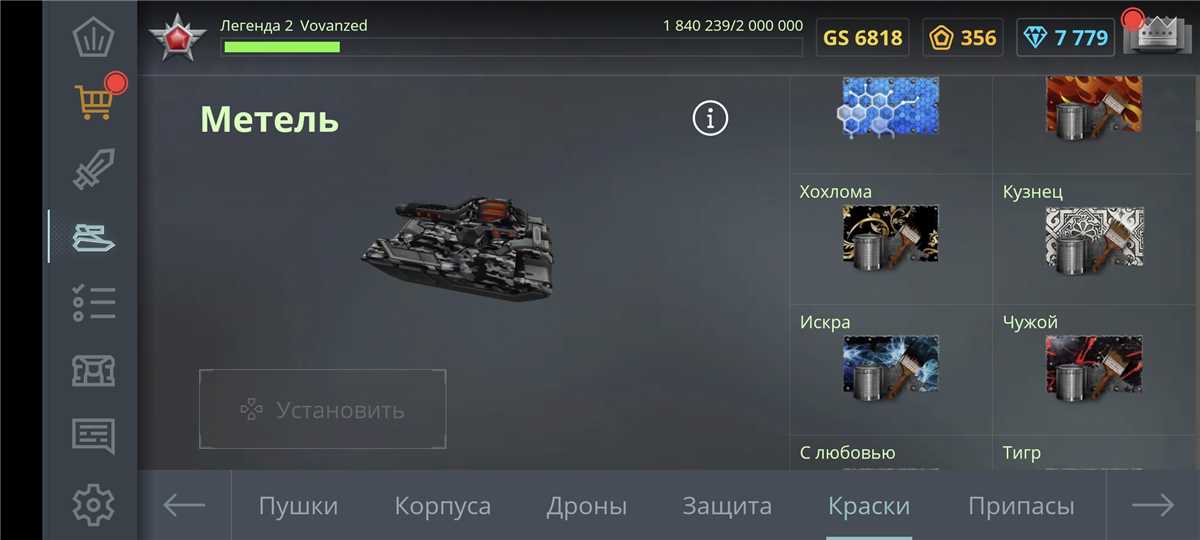 продажа аккаунта к игре Танки X Онлайн