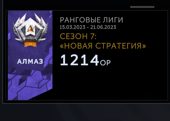 продажа аккаунта к игре Калибр