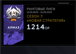 купить аккаунт Калибр