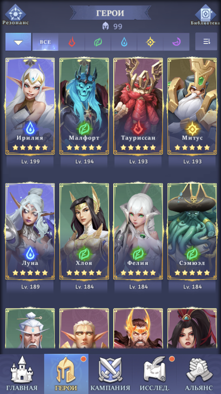 продажа аккаунта к игре Call of Antia