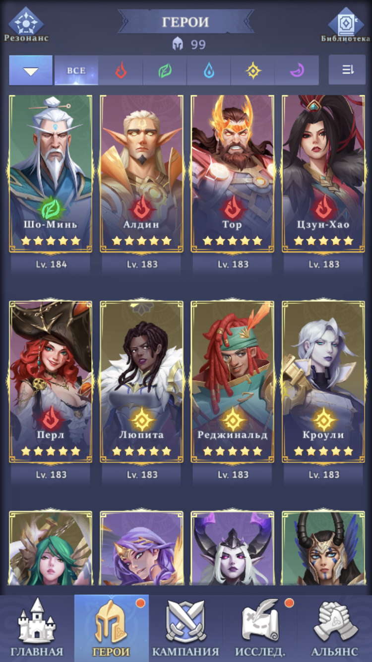 продажа аккаунта к игре Call of Antia