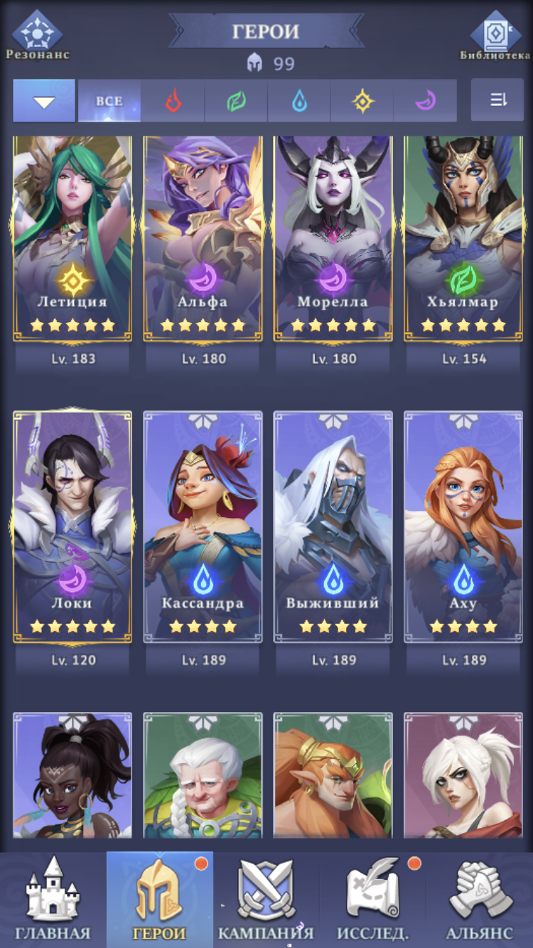 продажа аккаунта к игре Call of Antia