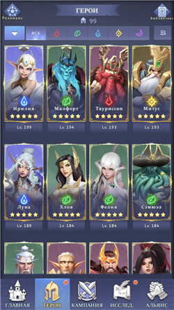 купить аккаунт Call of Antia