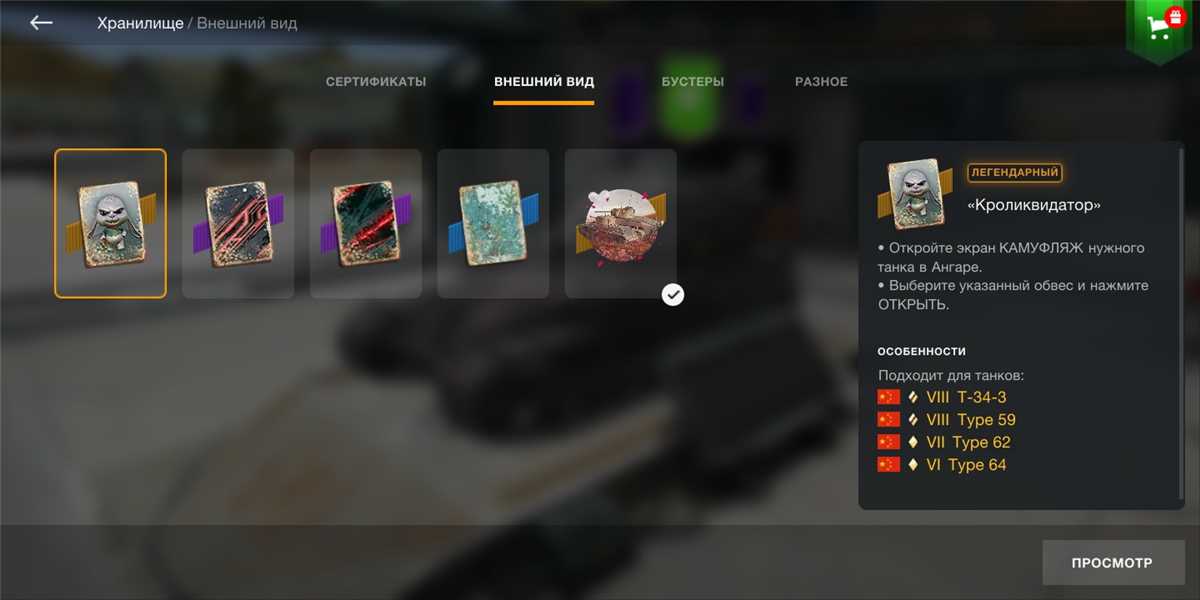 продажа аккаунта к игре Танки X Онлайн