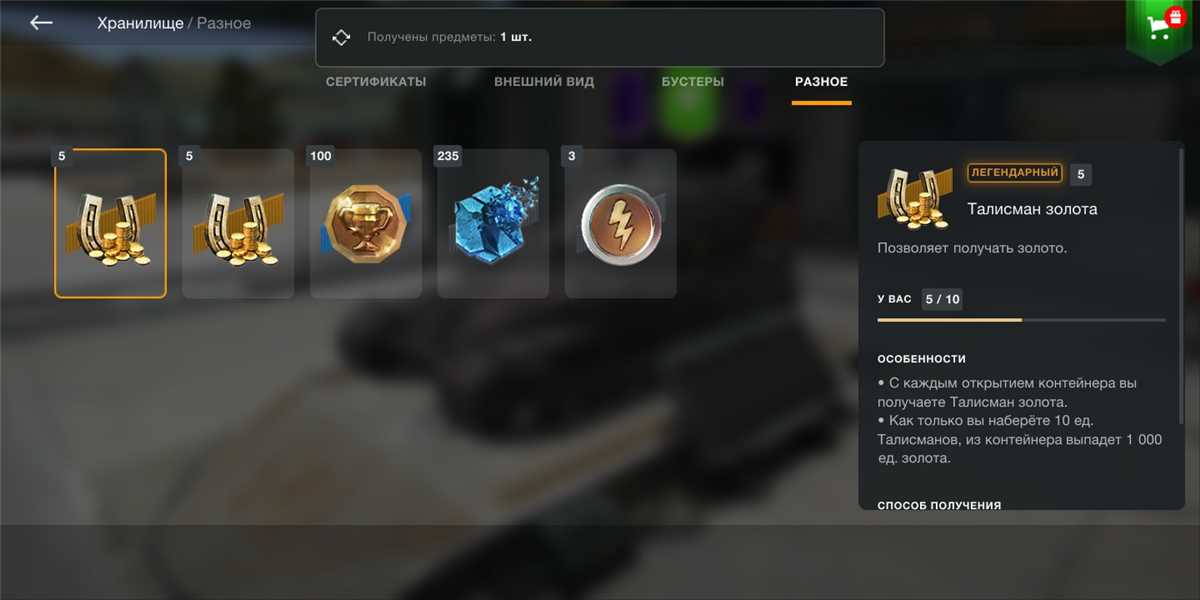 продажа аккаунта к игре Танки X Онлайн