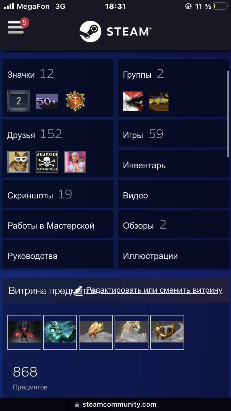 продажа аккаунта к игре The Forest