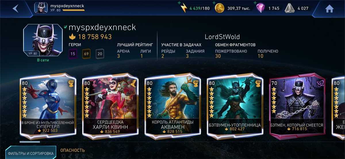 продажа аккаунта к игре Injustice 2 Mobile