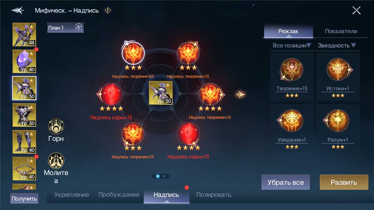 продажа аккаунта к игре Chronicle of Infinity