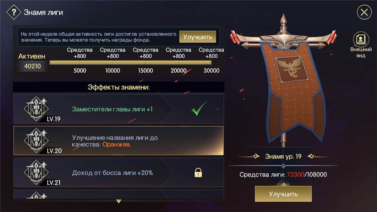 продажа аккаунта к игре Chronicle of Infinity