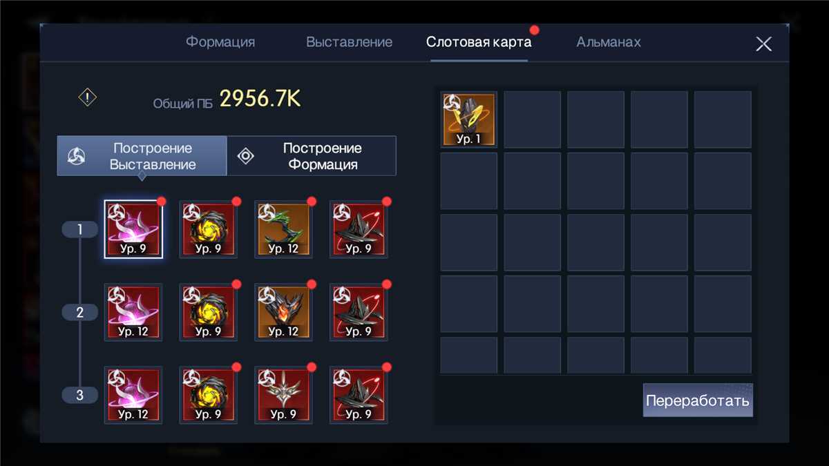 продажа аккаунта к игре Chronicle of Infinity