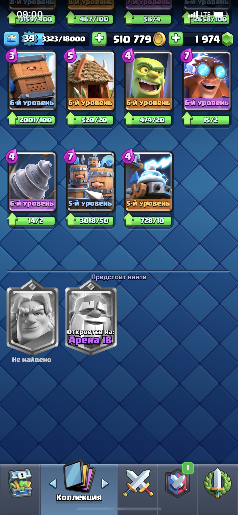 продажа аккаунта к игре Pes mobile