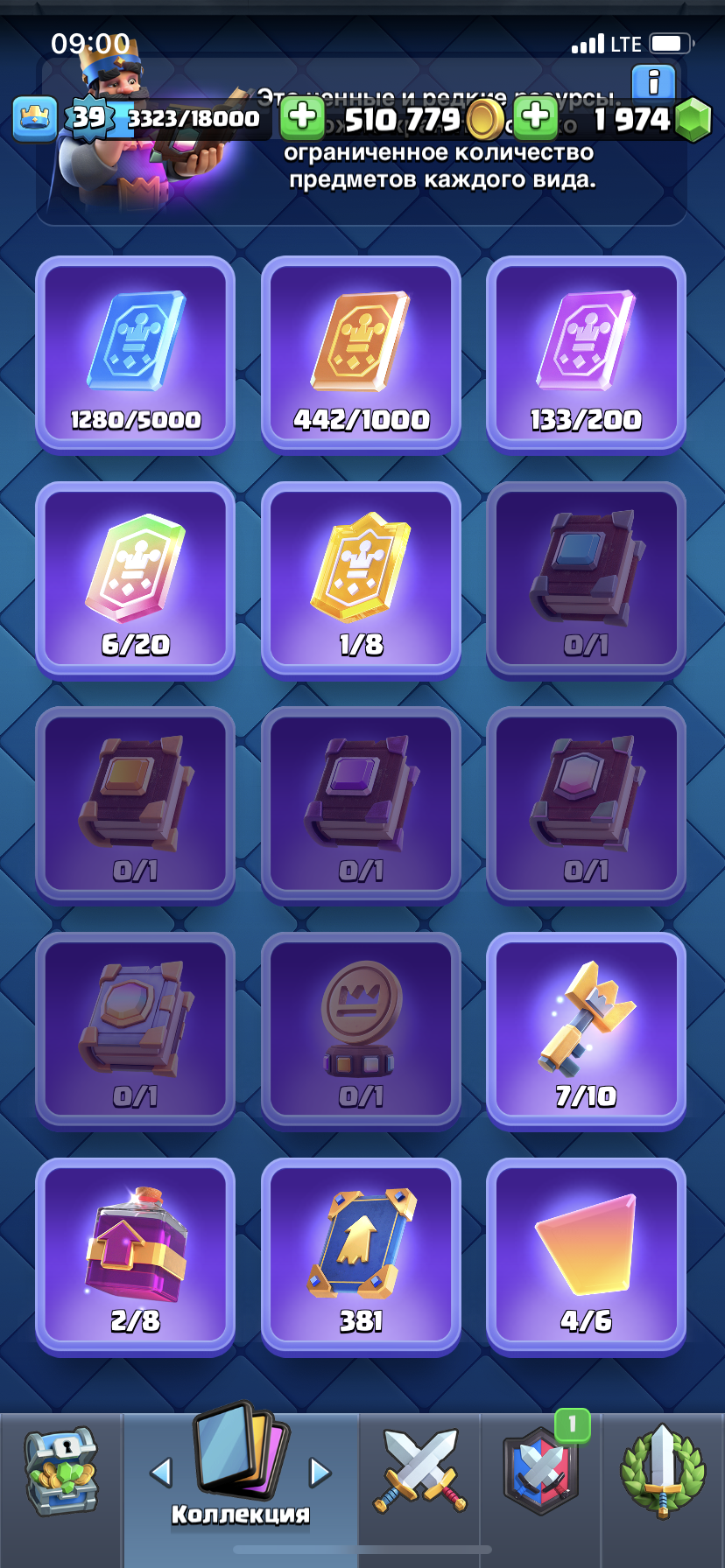 продажа аккаунта к игре Pes mobile