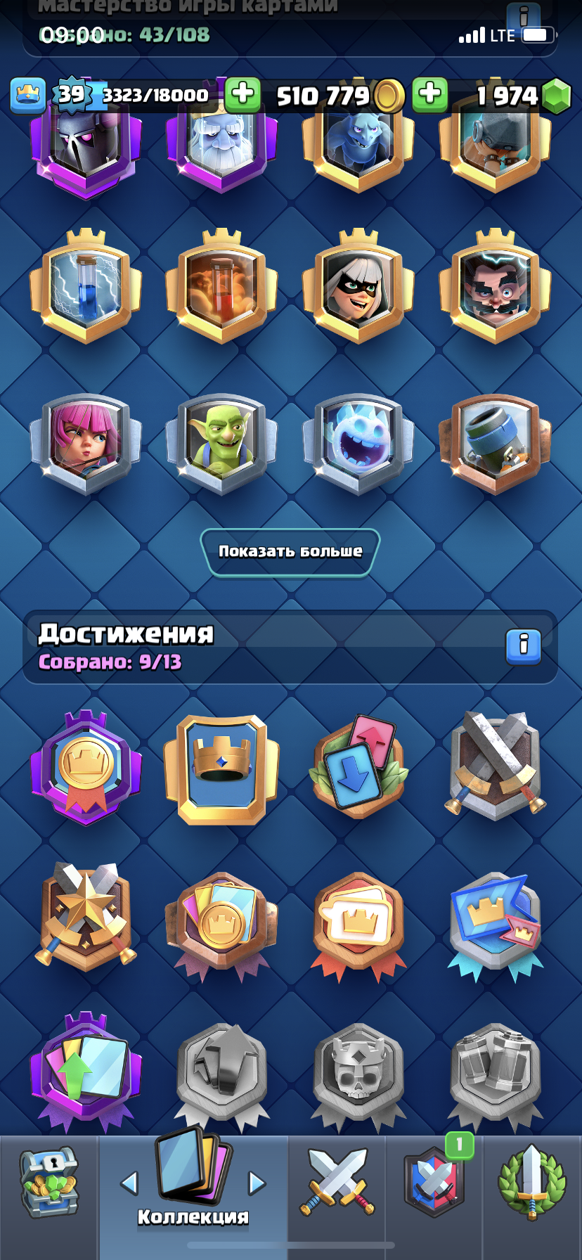 продажа аккаунта к игре Pes mobile