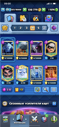 купить аккаунт Pes mobile