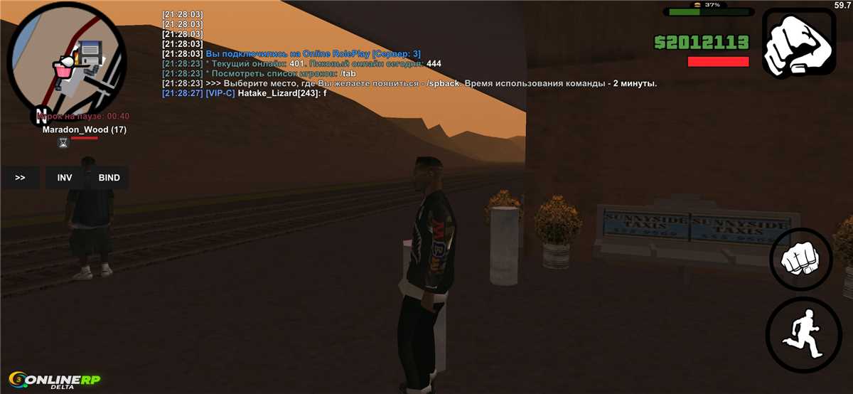 продажа аккаунта к игре GTA SAMP