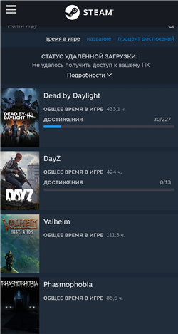 купить аккаунт DayZ