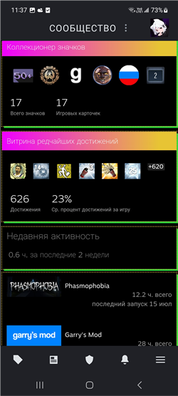 купить аккаунт Garry’s mod