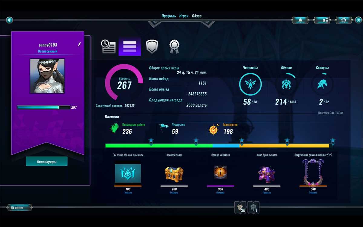 продажа аккаунта к игре Paladins