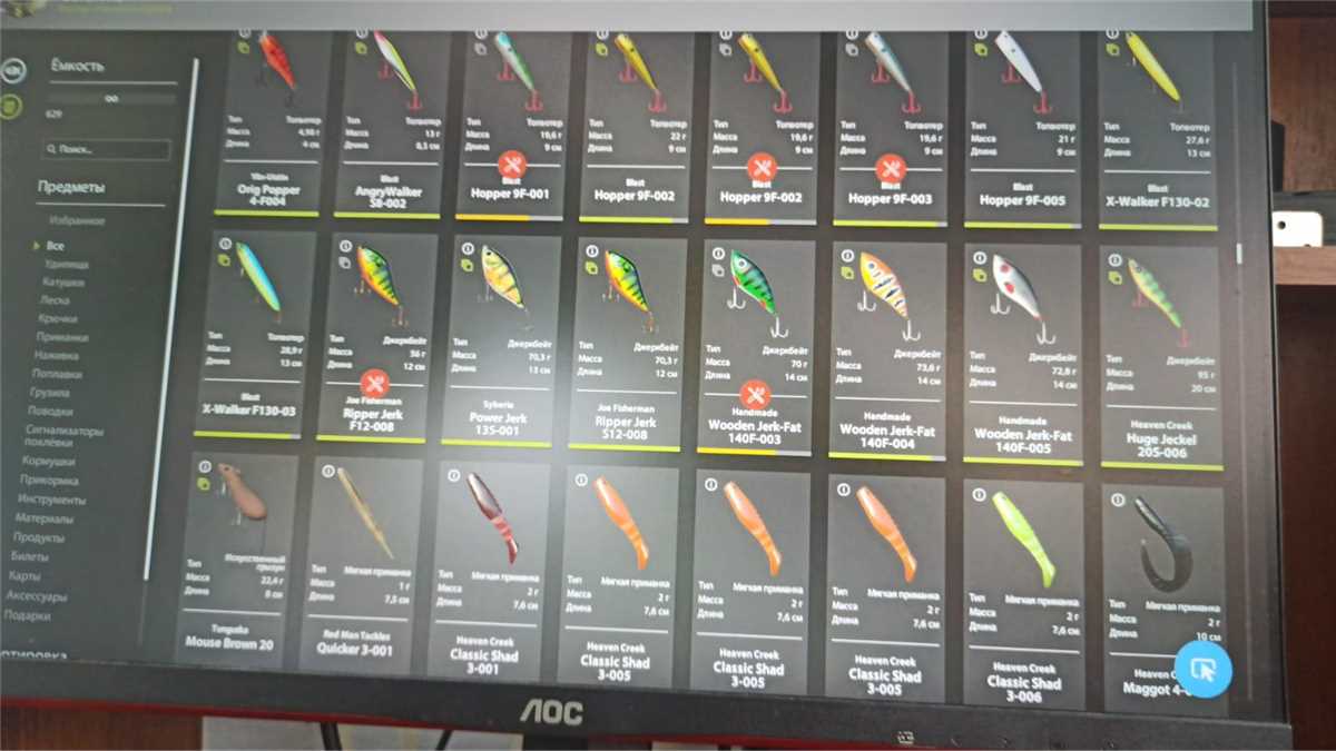 продажа аккаунта к игре Русская Рыбалка 4,3