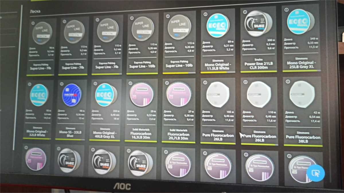 продажа аккаунта к игре Русская Рыбалка 4,3