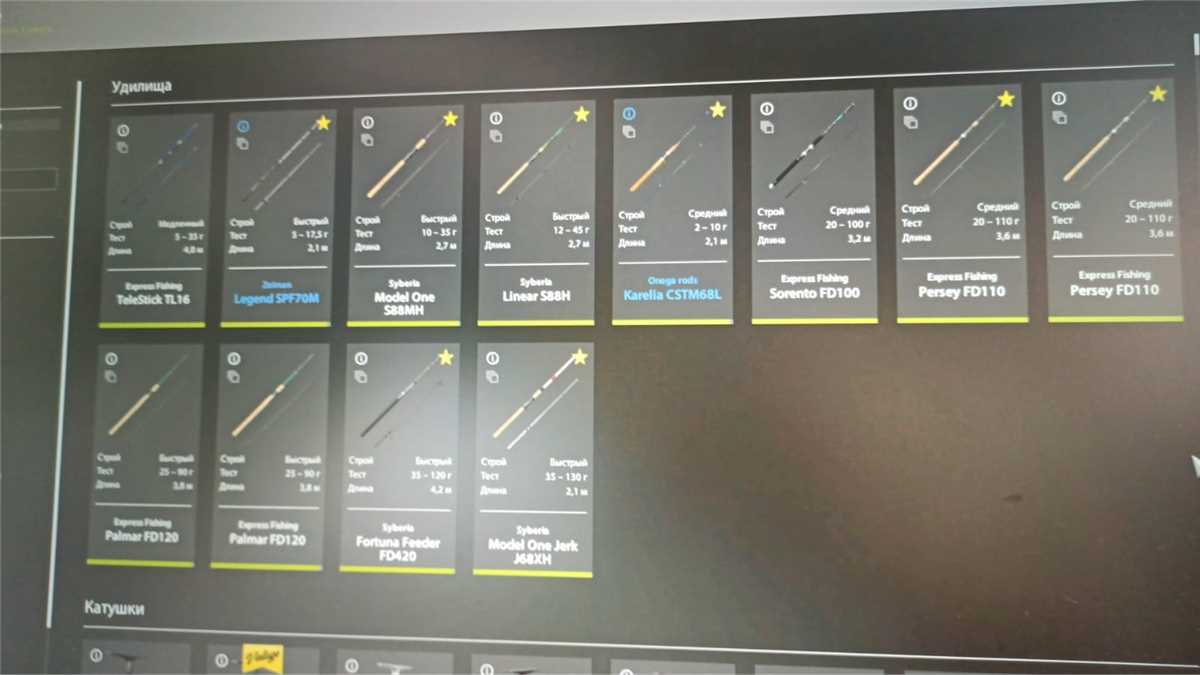 продажа аккаунта к игре Русская Рыбалка 4,3