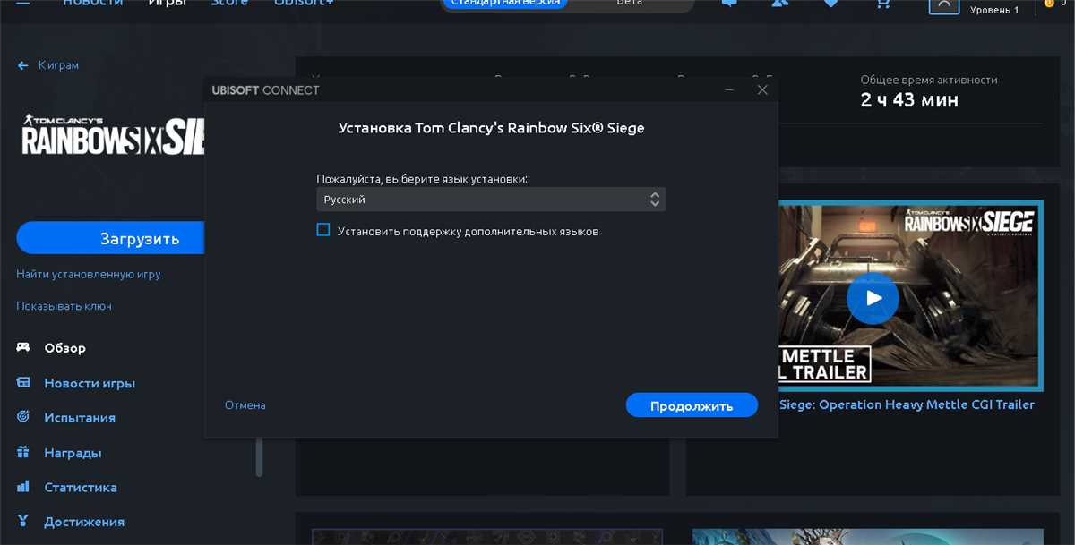 продажа аккаунта к игре Uplay (Ubisoft)
