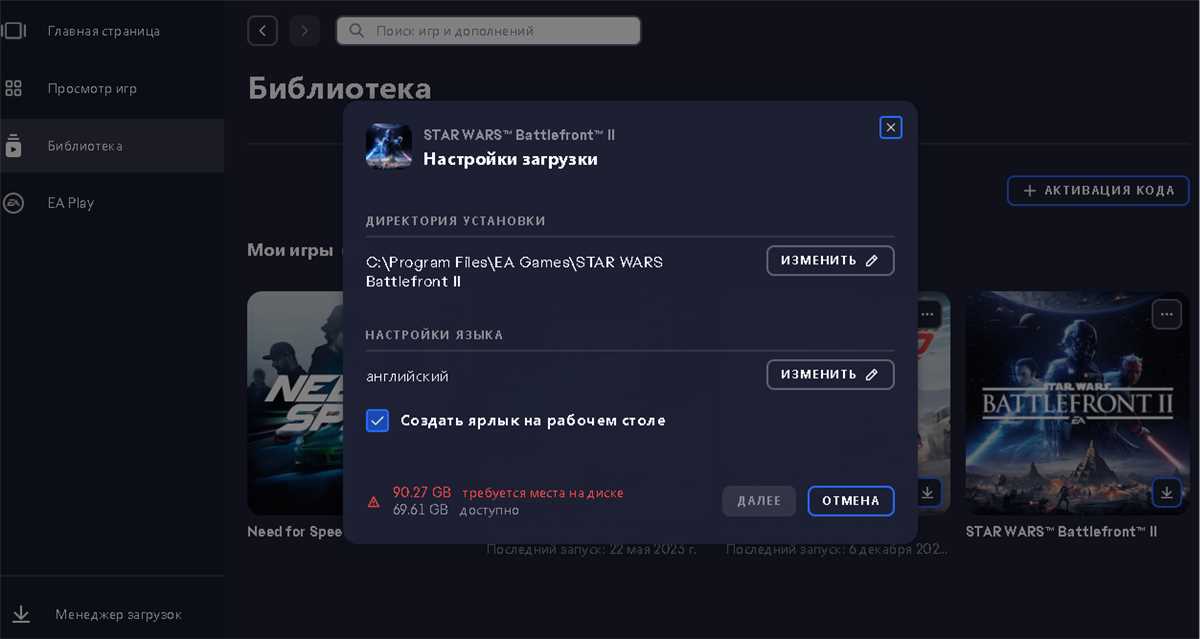 продажа аккаунта к игре Need for Speed