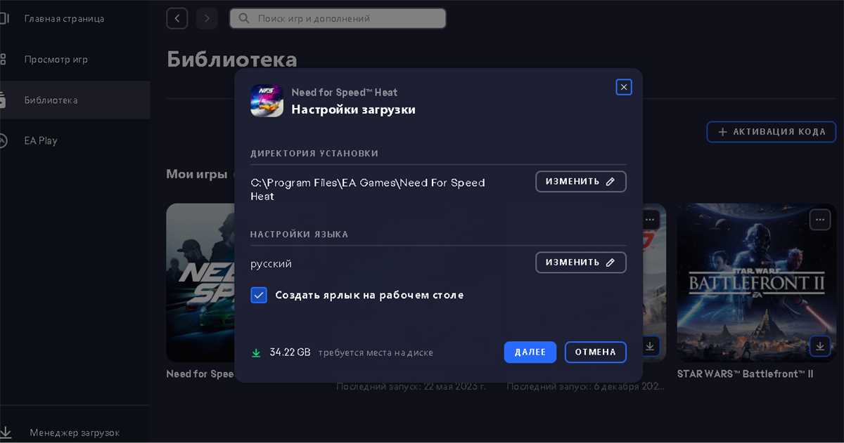 продажа аккаунта к игре Need for Speed