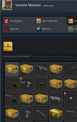 купить аккаунт Team Fortress 2