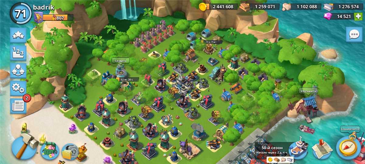 продажа аккаунта к игре Boom Beach