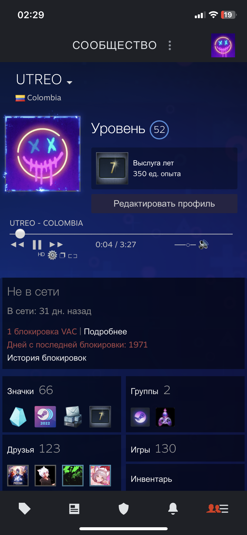 продажа аккаунта к игре Assassin’s Creed