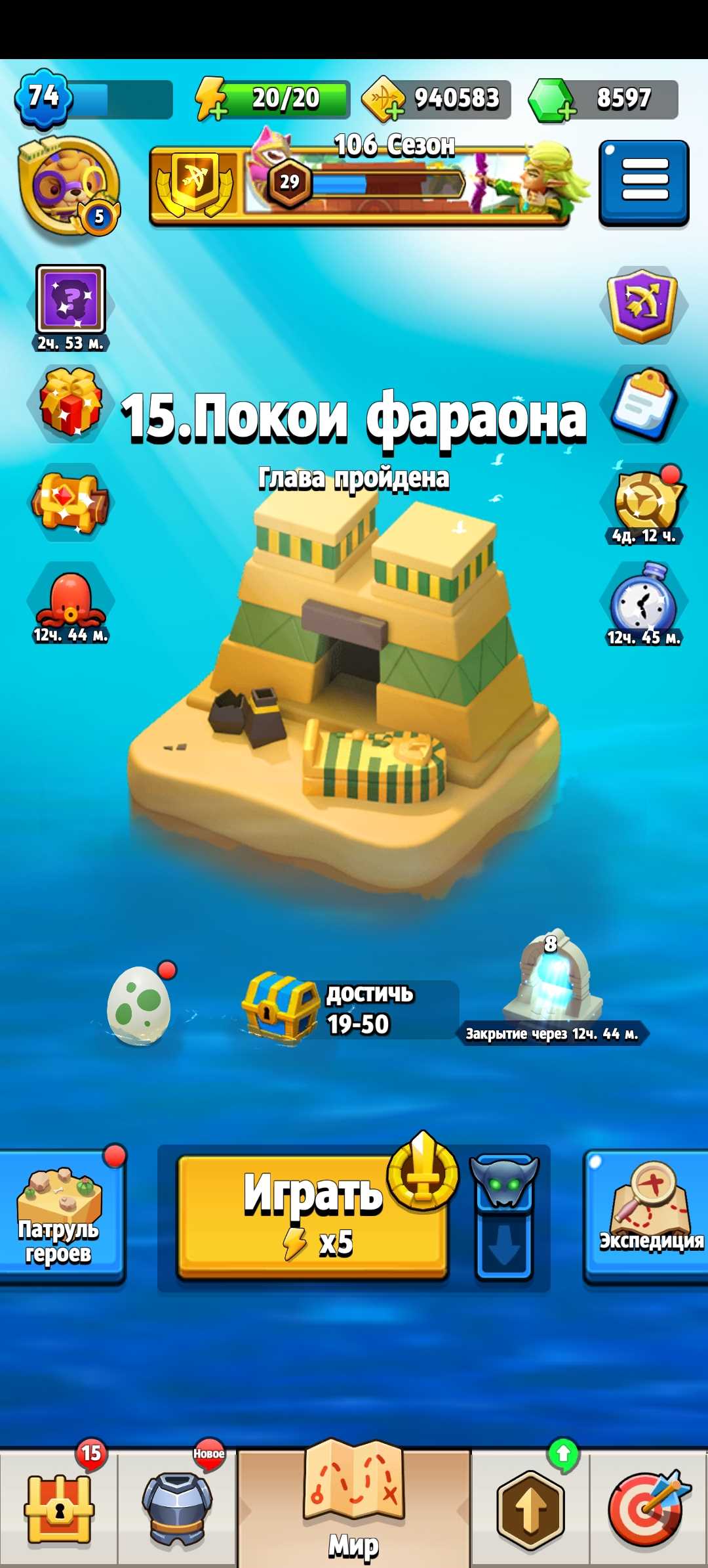 продажа аккаунта к игре Archero