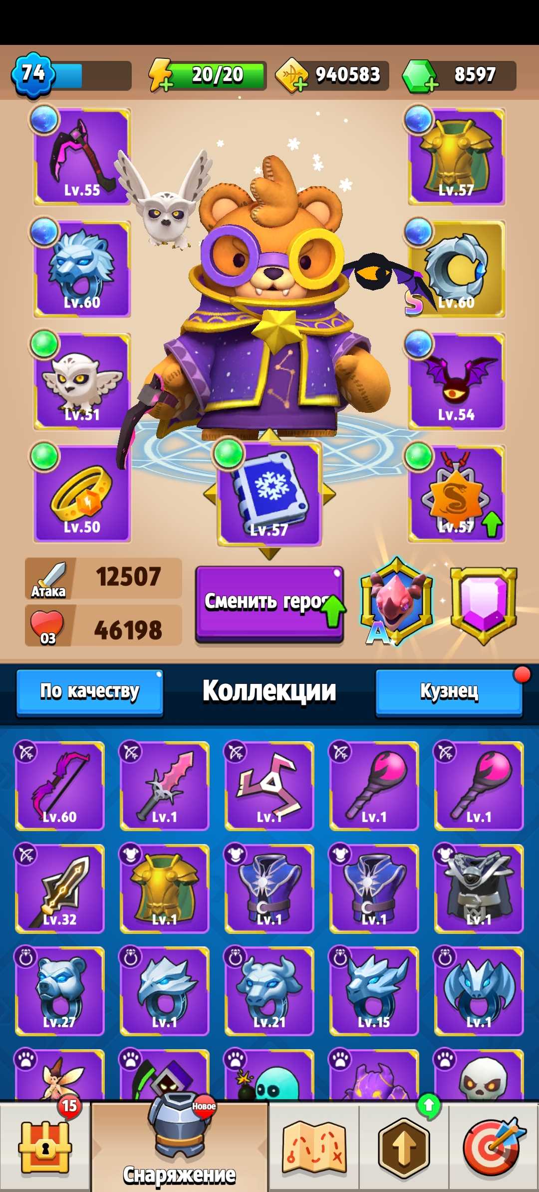 продажа аккаунта к игре Archero