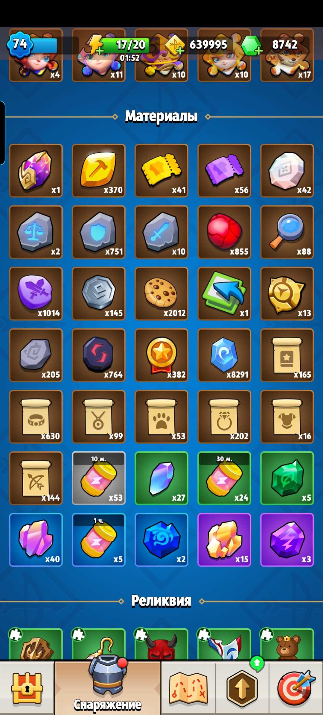 продажа аккаунта к игре Archero